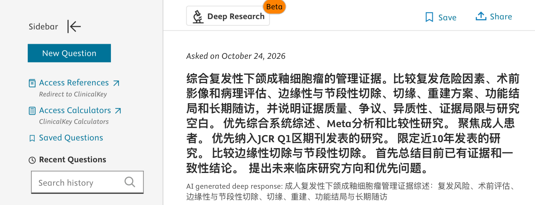 第一轮 Deep Research：提问与 AI generated deep response 标题（Asked 2026-10-24）